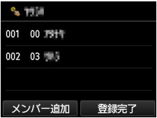図:液晶ディスプレイ